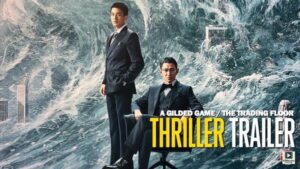 A Gilded Game (2025) – Hollywood