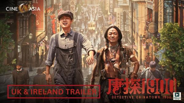 Detective Chinatown 1900 (2025)