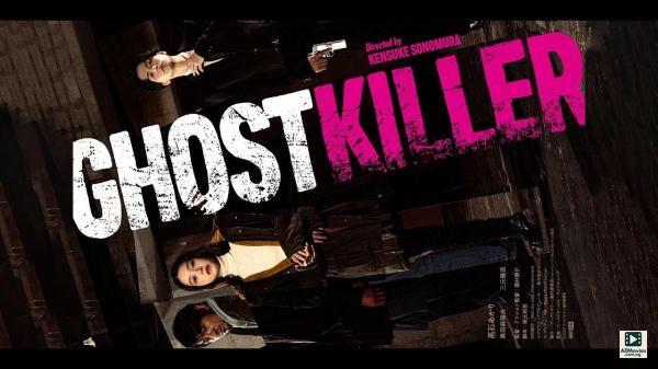Ghost Killer (2025)