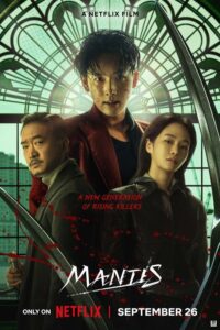 Mantis (2025) – Hollywood