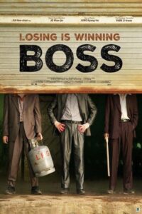 Boss (2025) – Hollywood