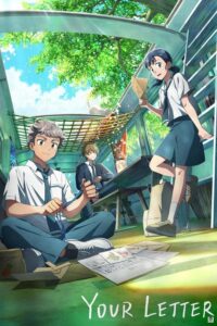 Your Letter (2025) – Hollywood