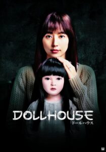Dollhouse (2025) – Hollywood