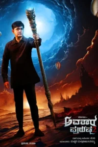 Avatara Purusha 2 (2024) – Action