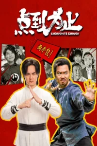 Enough is Enough (2025) – Hollywood