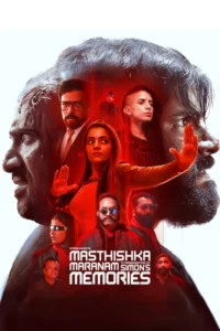 Masthishka Maranam (2026) – Hollywood