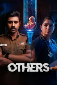 Others (2025) – Hollywood