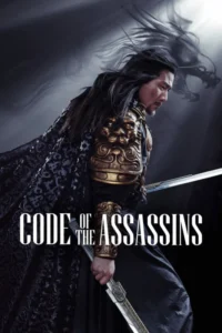 Song of the Assassins (2022) – Hollywood