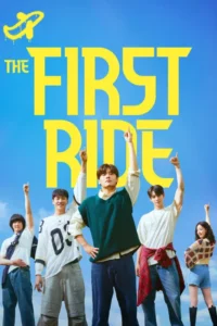 The First Ride (2025) – Adventure