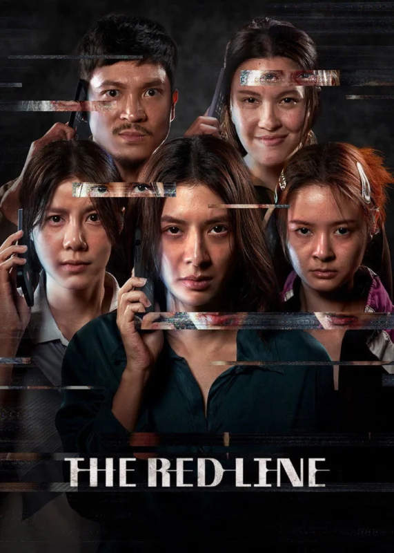 The Red Line (2026)