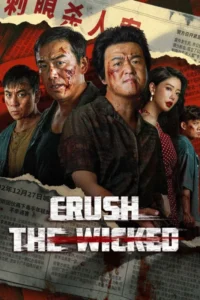 Crush The Wicked (2026) – Hollywood