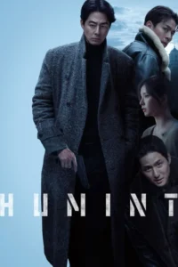 Humint (2026) – Hollywood