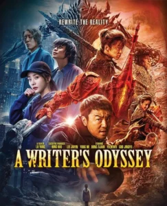 A Writer’s Odyssey (2022)