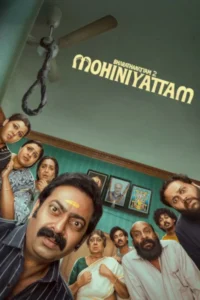 Bharathanatyam 2 Mohiniyattam (2026) – Hollywood
