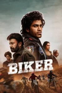 Biker (2026) – Adventure