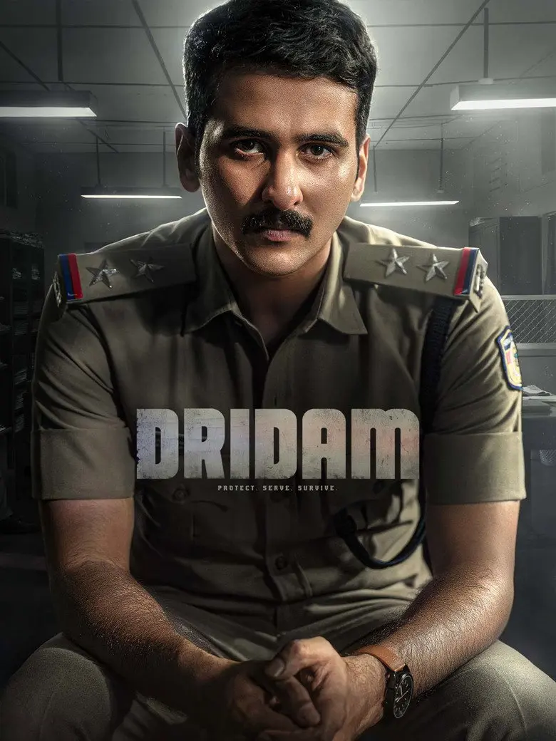 Dridam (2026) – Hollywood