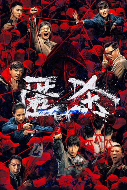The Fire Raven (2025) – Hollywood