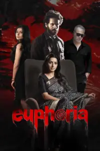Euphoria (2026) – Drama