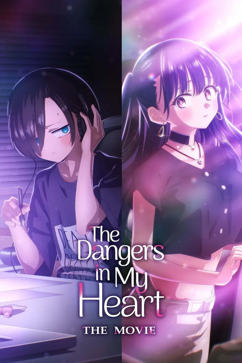 The Dangers in My Heart: The Movie (2026) – Hollywood