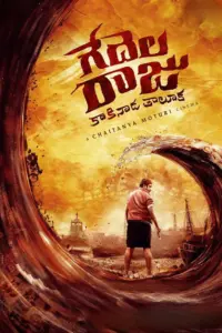Gedelaraju Kakinada Taluka (2026) – Action
