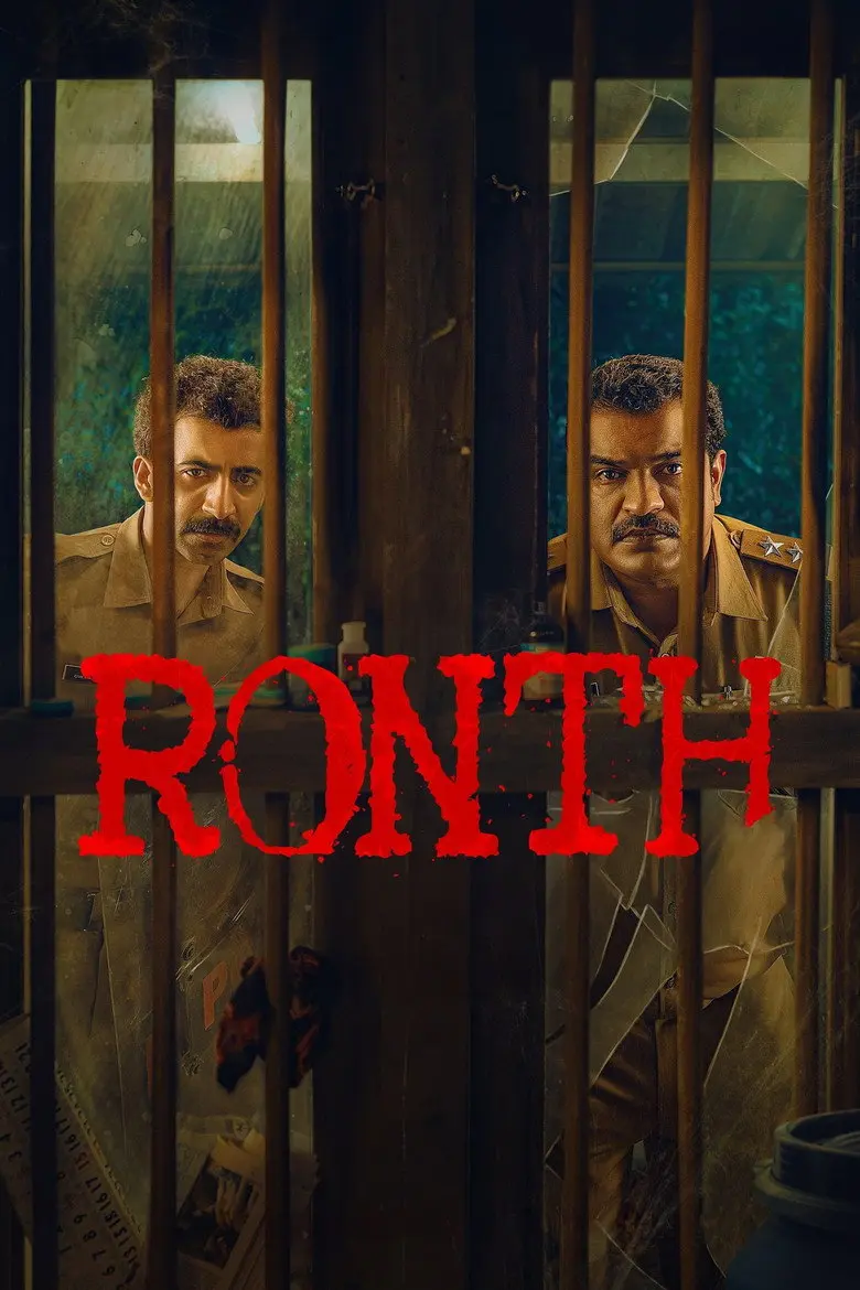 Ronth (2025)