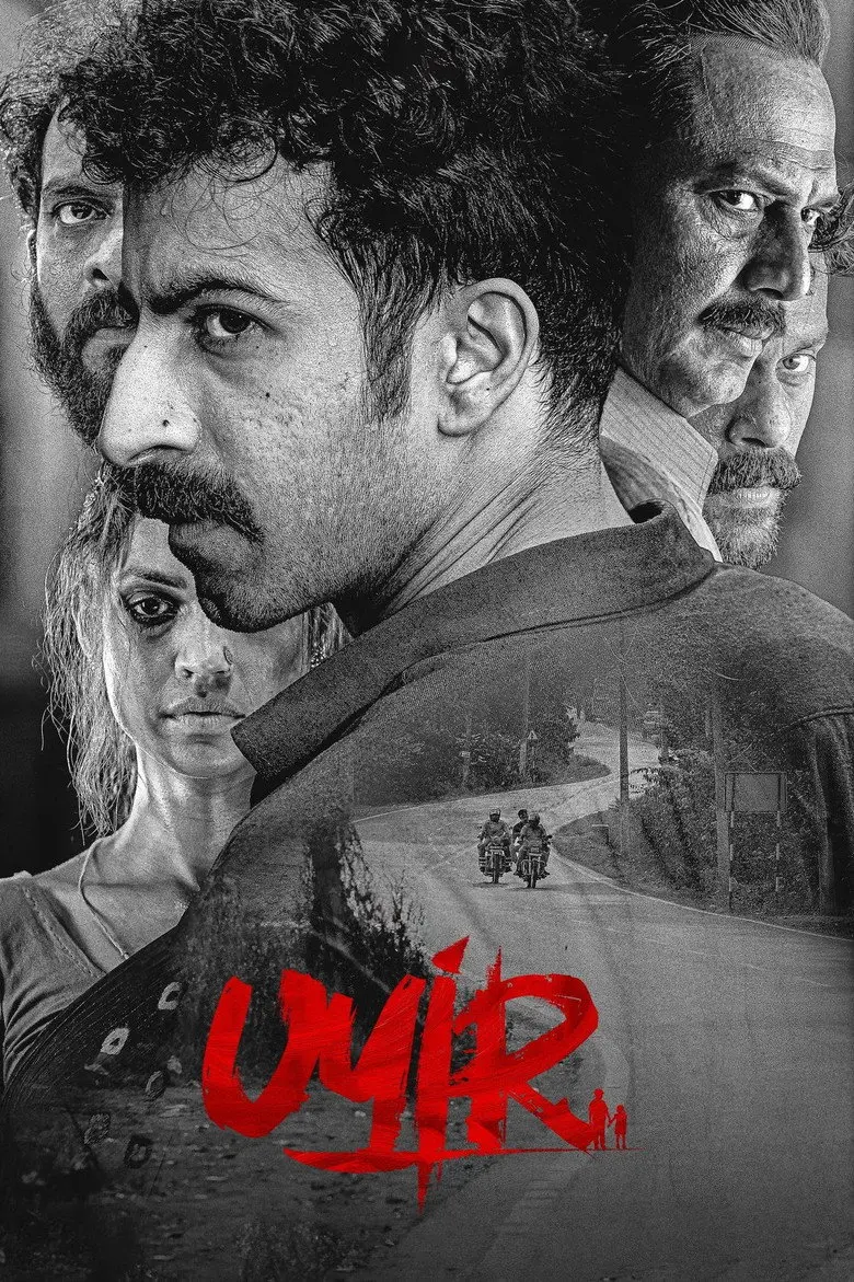 Uyir (2026) – Hollywood