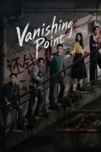 Vanishing Point (2026) – Chinese