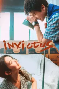 Invictus (2026) – Chinese