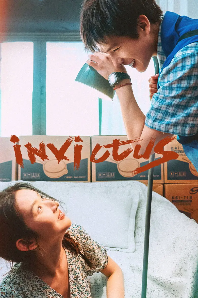 Invictus (2026) – Hollywood