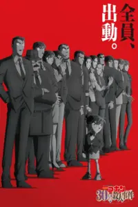 Detective Conan: The Counterfeit Case of Ultra 30 (2026) – Action